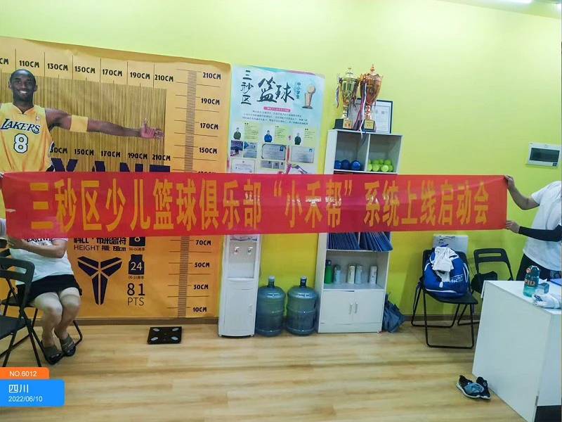 小学生篮球训练计划方案表_2
